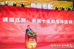 玛格焦“全球顶奢圈层、大师设想、私家定务”