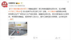 积如山的残次品卫生巾和纸尿裤正被工人分拣