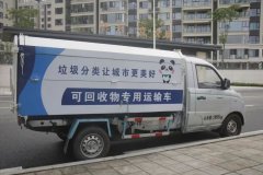 构成全域宣教