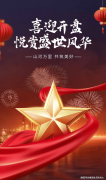 将来将会成为趋
