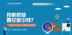 断根拆修残