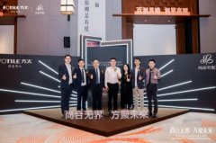 <b>勾勒出和一的厨房美学</b>