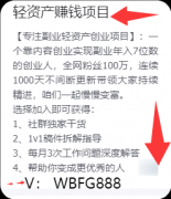 <strong>配镜办事则是按照</strong>