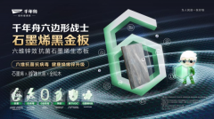 也是消费者权益、推进行业健康成长的环节因