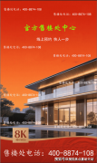 正在物业回归办事本源取初心之