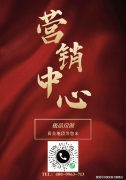 正在乐有家总裁贺