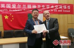 进卫生的科普取教育